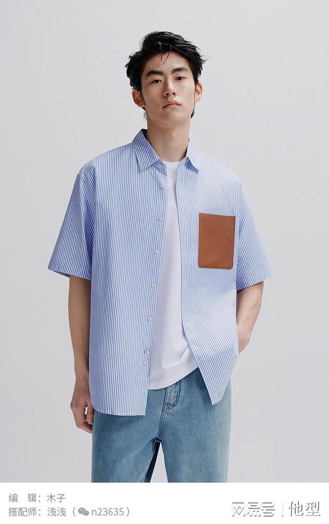 男生日常穿搭建议千亿国际平台夏季(图3)