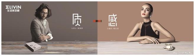 5年智能家居行业10大创新技术趋势千亿·国际网站林草价值网链：202(图1)