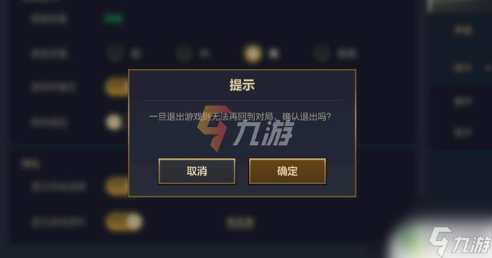 局 金铲铲之战游戏中的投降机制说明千亿国际网站金铲铲之战怎么退出对(图1)