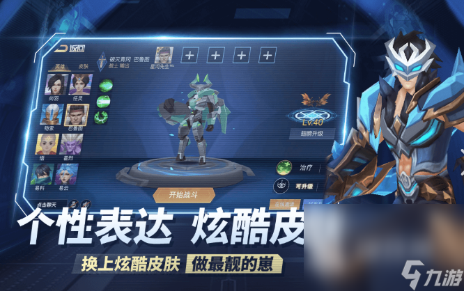 2024 适合8个人一起玩的游戏大全qy球友会网站8个人的游戏哪些值得(图3)