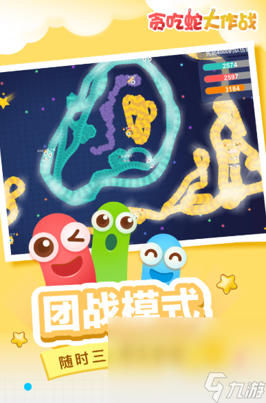 2024 适合8个人一起玩的游戏大全qy球友会网站8个人的游戏哪些值得(图5)