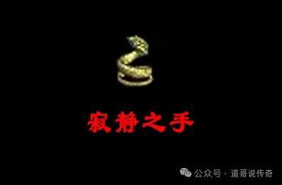 二的外观是骑士手镯强化版本曾备受欢迎qy千亿球友会热血传奇：它拥有独一无(图3)