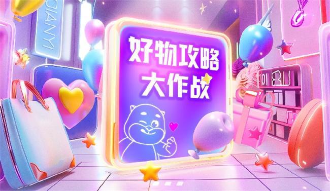 数字经济时代的智慧生活领航者千亿球友会首页千屹APP：(图1)