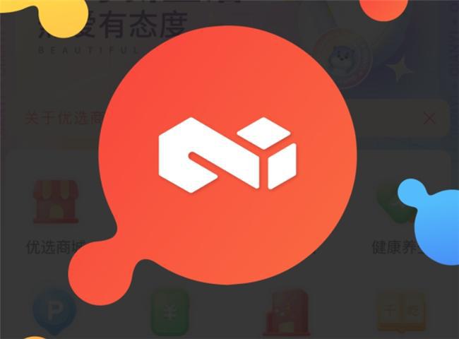 数字经济时代的智慧生活领航者千亿球友会首页千屹APP：(图2)