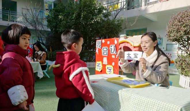 蔚蔚幼儿园创新期末能力测评千亿球友会体智大闯关襄阳市(图4)