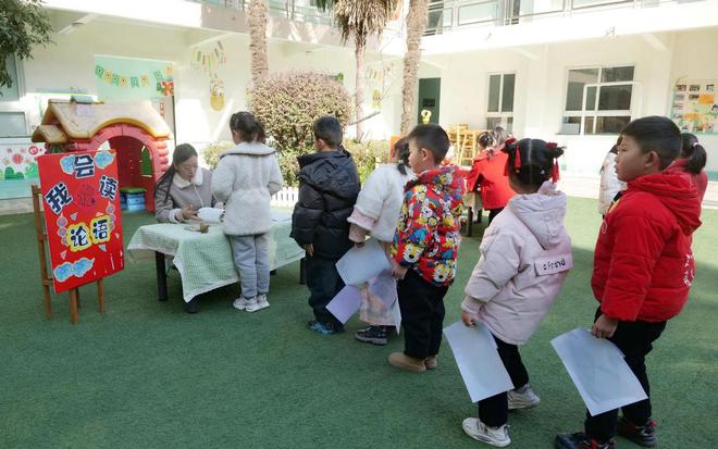 蔚蔚幼儿园创新期末能力测评千亿球友会体智大闯关襄阳市(图7)