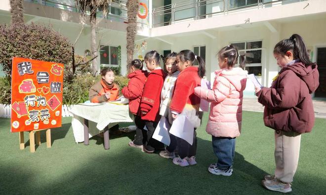 蔚蔚幼儿园创新期末能力测评千亿球友会体智大闯关襄阳市(图6)