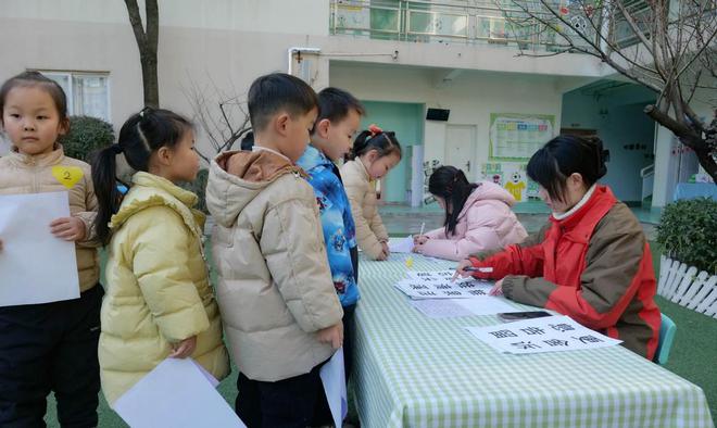蔚蔚幼儿园创新期末能力测评千亿球友会体智大闯关襄阳市(图11)