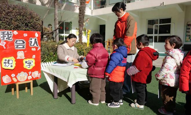 蔚蔚幼儿园创新期末能力测评千亿球友会体智大闯关襄阳市(图13)