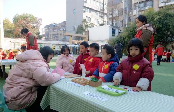 蔚蔚幼儿园创新期末能力测评千亿球友会体智大闯关襄阳市(图14)