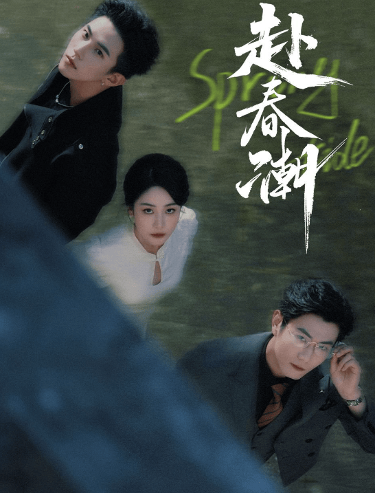 集1-99完整版《商界女皇》全(图1)