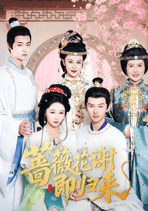 集1-99完整版《商界女皇》全(图2)