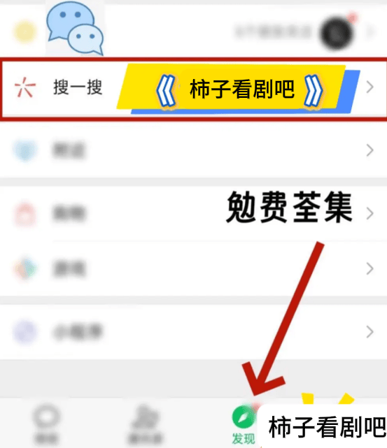 集1-99完整版《商界女皇》全(图3)