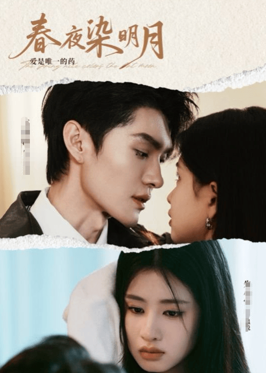 集1-99完整版《商界女皇》全(图4)