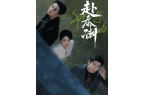 集1-99完整版《商界女皇》全